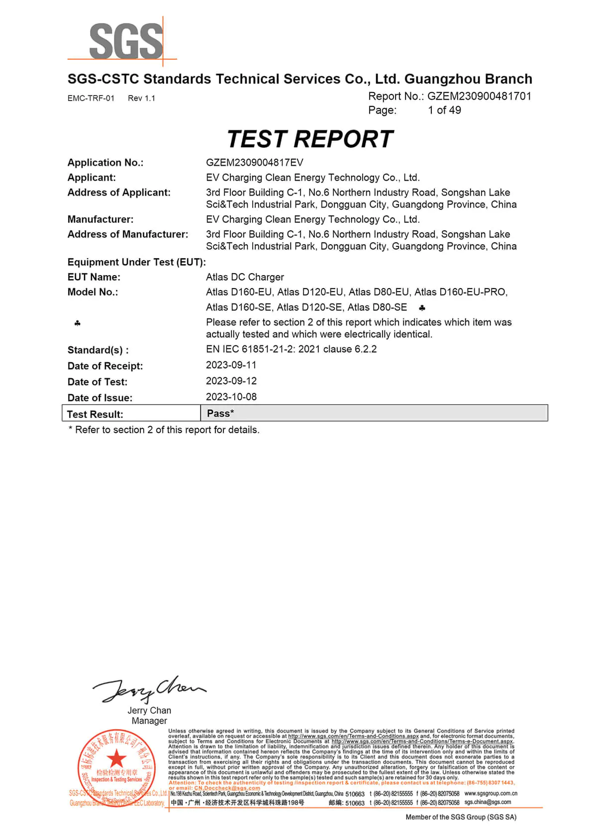GZEM230900481701-- REPORT_EN IEC 61851-21-2 2021 clause 6.2.2.pdf - Page 1 of 49