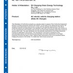 No. T8A 116724 0005 Rev. 02_CERT.pdf - Page 1 of 3
