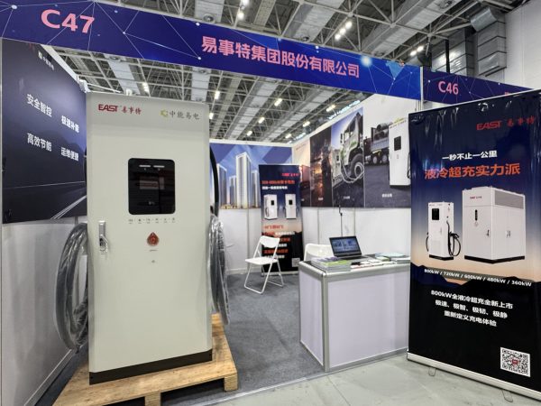 ev charging solution