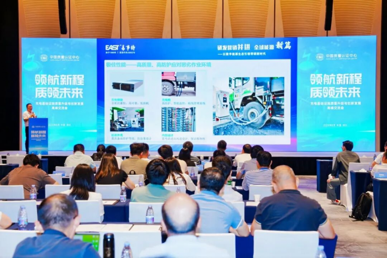 ev charging solution